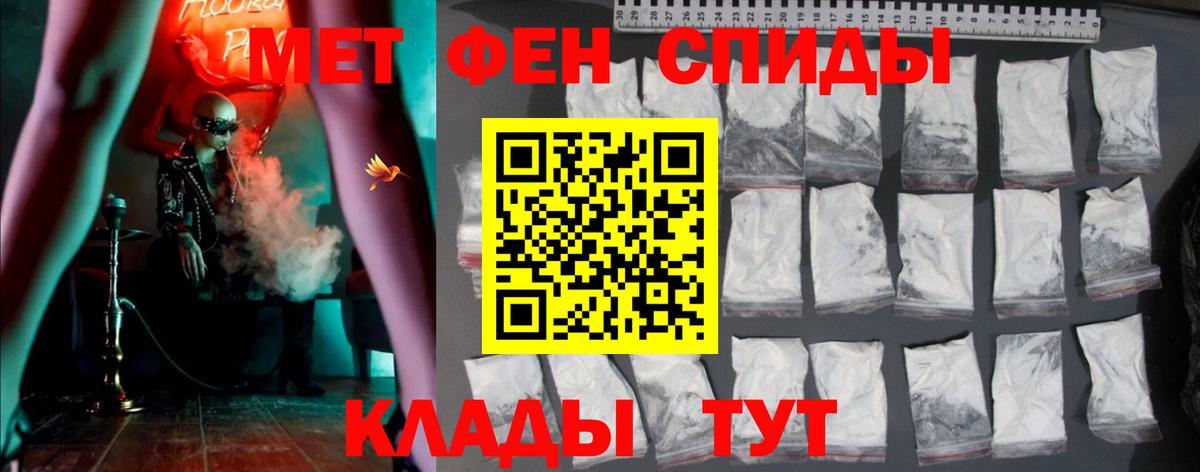 Тосно  MEGA ONION  Вход с VPN  Amphetamine Premium  Амфетамин 