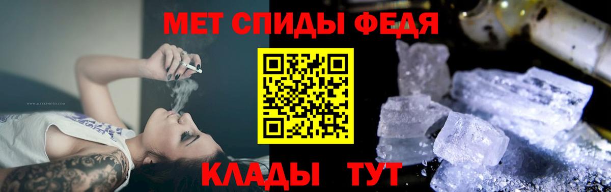 Амфетамин 97% Тосно