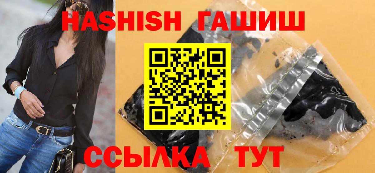 Тосно  ГАШ hashish  Вход с VPN  ГАШИШ ice o lator 