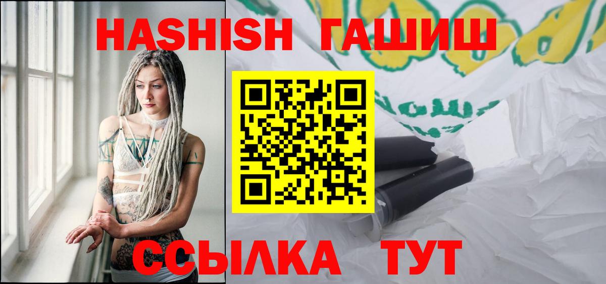Гашиш Изолятор Тосно