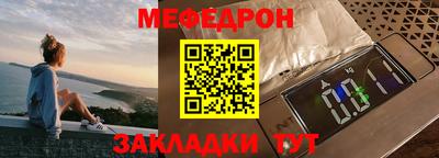 мяу мяу мука Бузулук