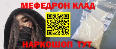 мяу мяу мука Бузулук
