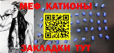 мяу мяу мука Бузулук