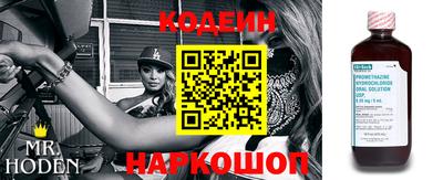 меф VHQ Будённовск