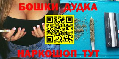 прущие грибы Бугуруслан