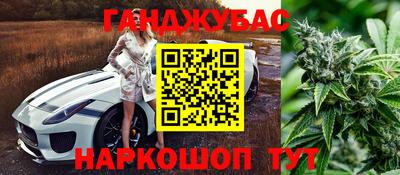 прущие грибы Бугуруслан