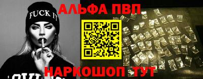 прущие грибы Бугуруслан