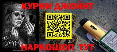 прущие грибы Бугуруслан