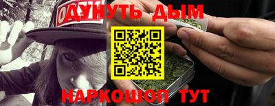 меф VHQ Будённовск