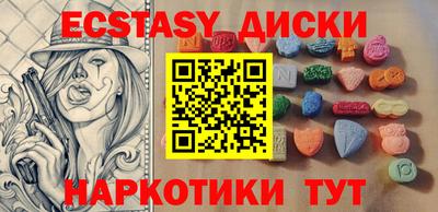 меф VHQ Будённовск
