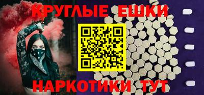 прущие грибы Бугуруслан