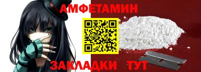 прущие грибы Бугуруслан