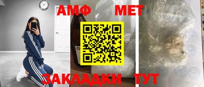 меф VHQ Будённовск