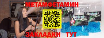 меф VHQ Будённовск