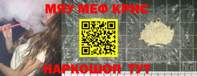 мяу мяу мука Бузулук