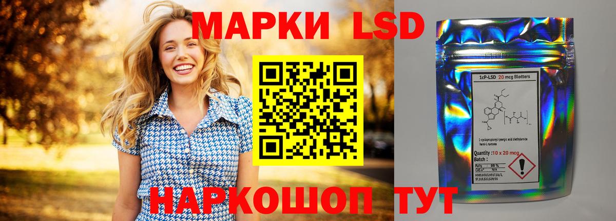 ЛСД экстази ecstasy  Вход с VPN  LSD-25 экстази ecstasy  Тосно 