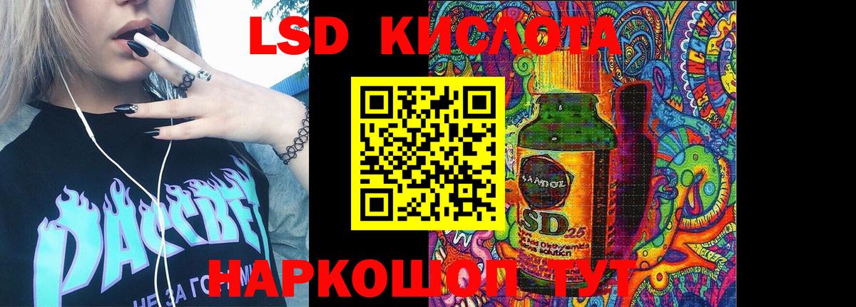 Марки NBOMe 1500мкг Тосно