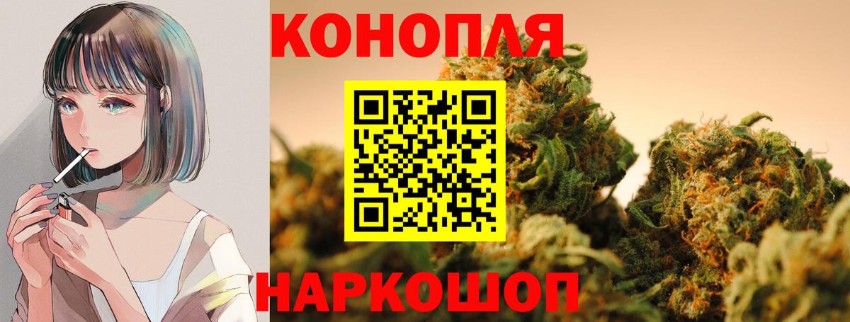 Конопля OG Kush  Каннабис OG Kush  Тосно  Бошки марихуана Bruce Banner  Вход с VPN 